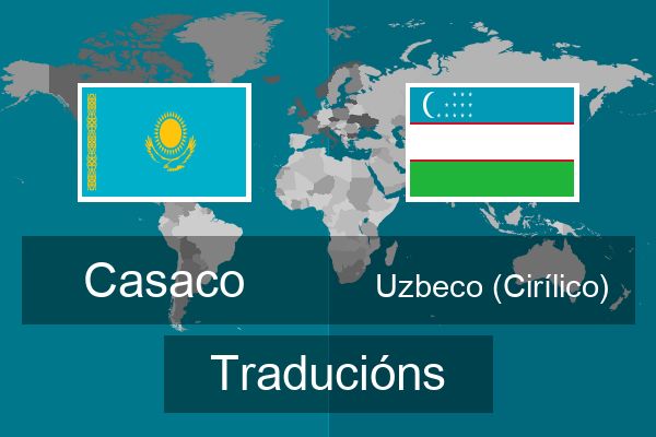  Uzbeco (Cirílico) Traducións