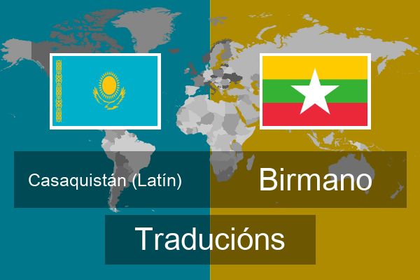  Birmano Traducións