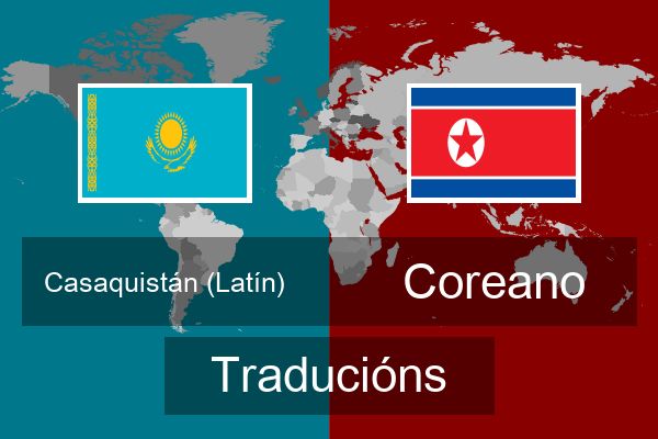  Coreano Traducións