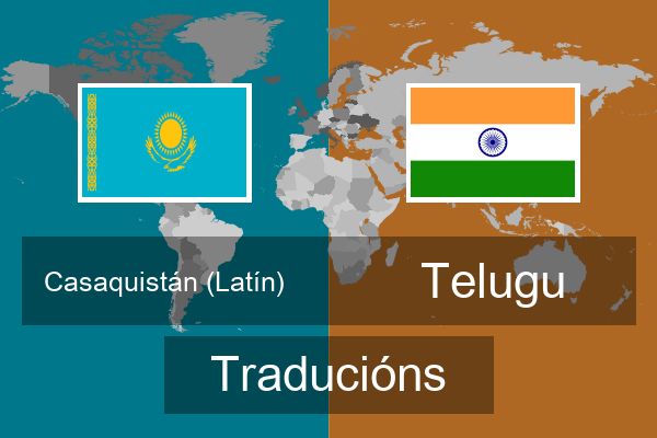  Telugu Traducións