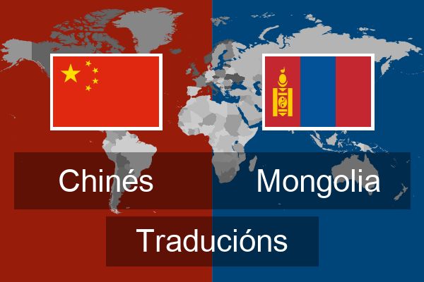  Mongolia Traducións