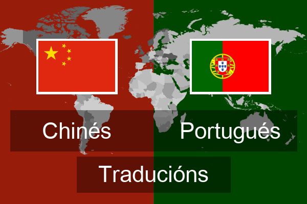  Portugués Traducións