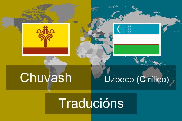  Uzbeco (Cirílico) Traducións