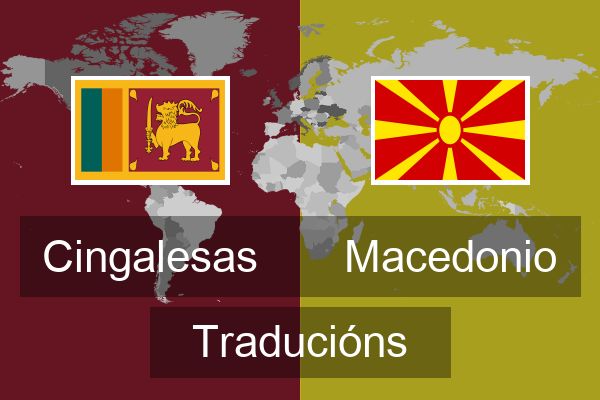  Macedonio Traducións