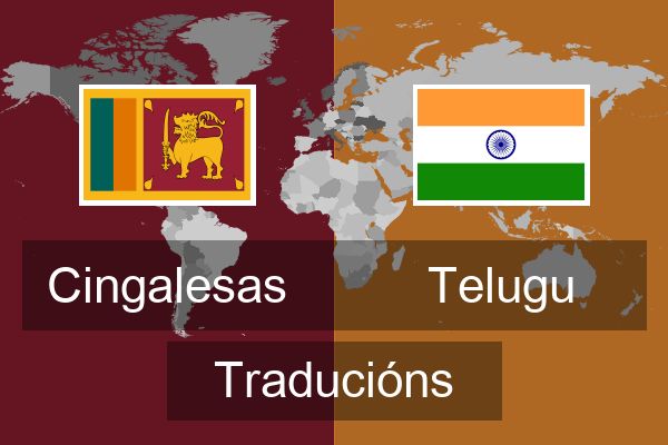  Telugu Traducións