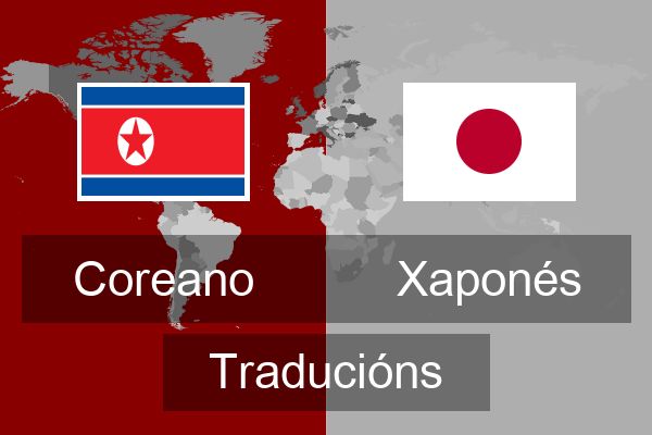  Xaponés Traducións