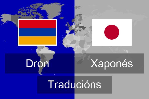  Xaponés Traducións