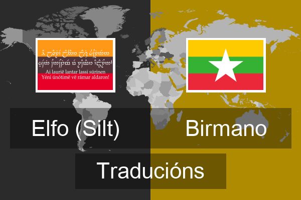  Birmano Traducións