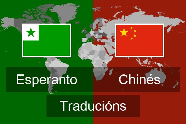  Chinés Traducións