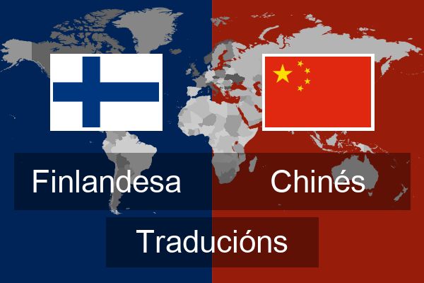  Chinés Traducións