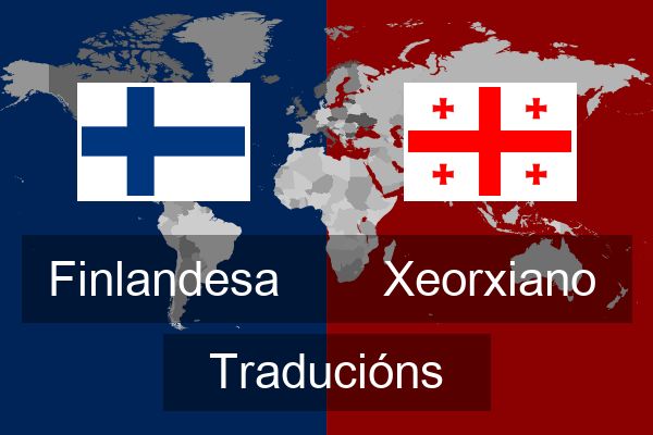  Xeorxiano Traducións