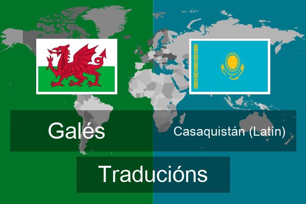  Casaquistán (Latín) Traducións