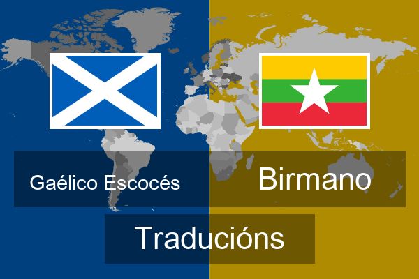  Birmano Traducións