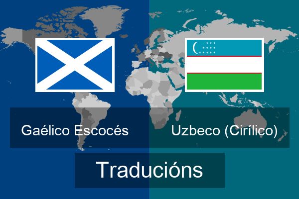  Uzbeco (Cirílico) Traducións