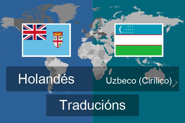  Uzbeco (Cirílico) Traducións