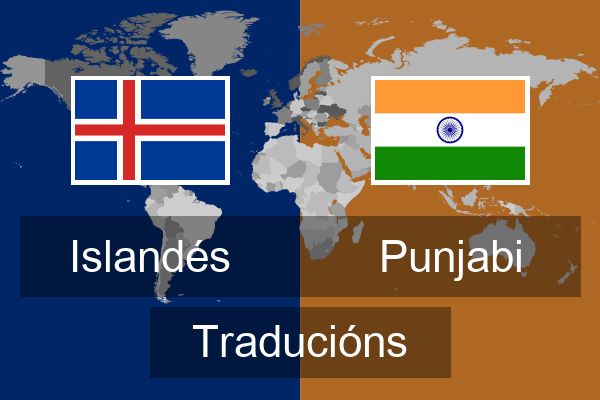  Punjabi Traducións
