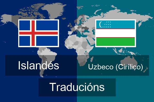  Uzbeco (Cirílico) Traducións
