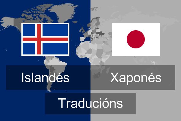  Xaponés Traducións