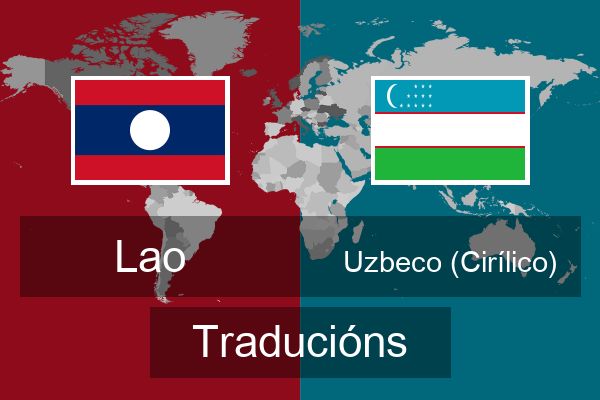 Uzbeco (Cirílico) Traducións