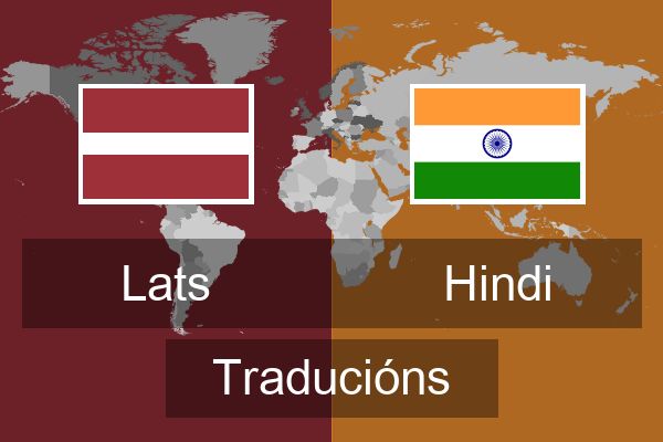  Hindi Traducións