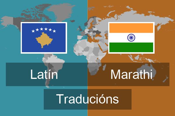  Marathi Traducións