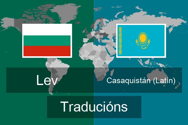  Casaquistán (Latín) Traducións