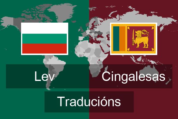  Cingalesas Traducións