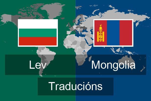  Mongolia Traducións