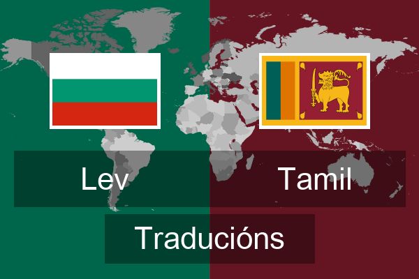  Tamil Traducións