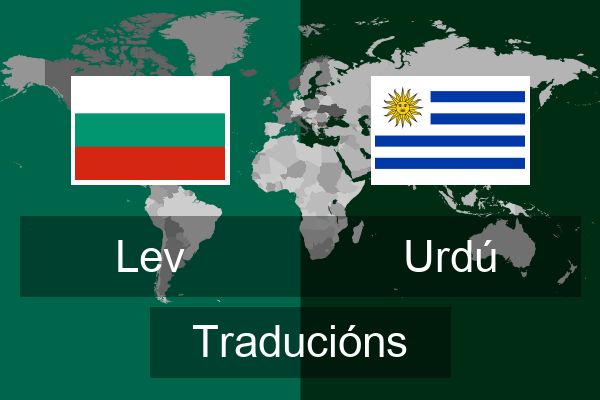  Urdú Traducións