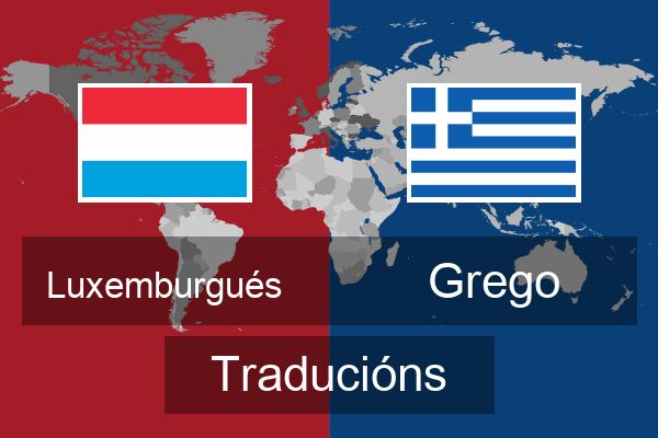  Grego Traducións