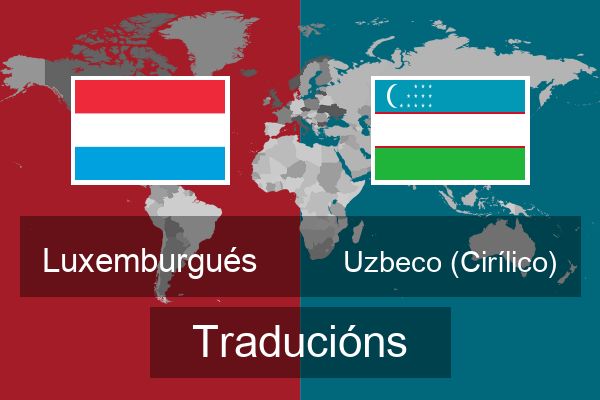  Uzbeco (Cirílico) Traducións