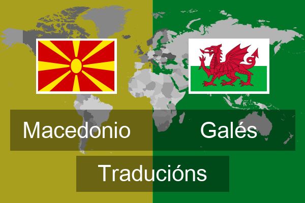  Galés Traducións