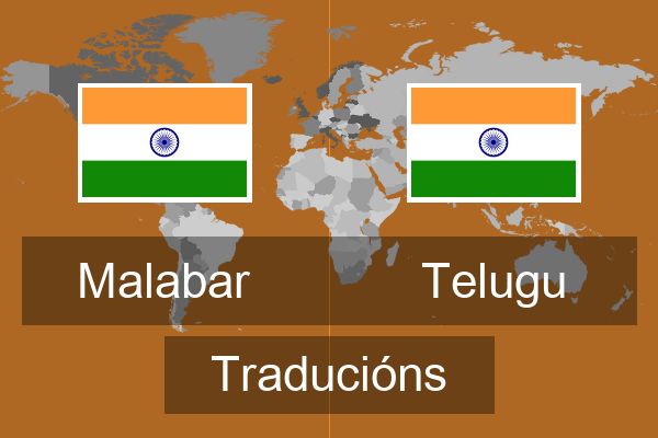  Telugu Traducións