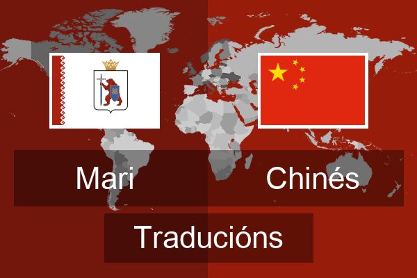  Chinés Traducións
