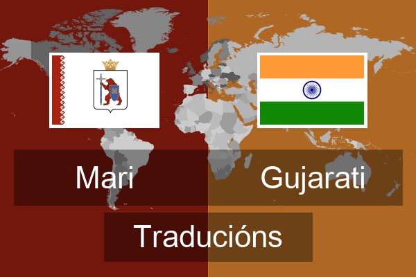  Gujarati Traducións