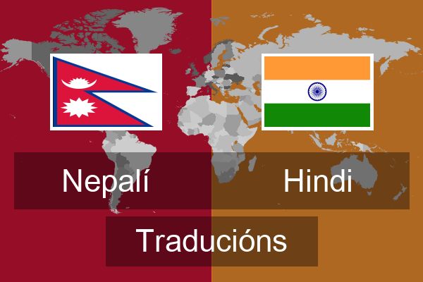  Hindi Traducións