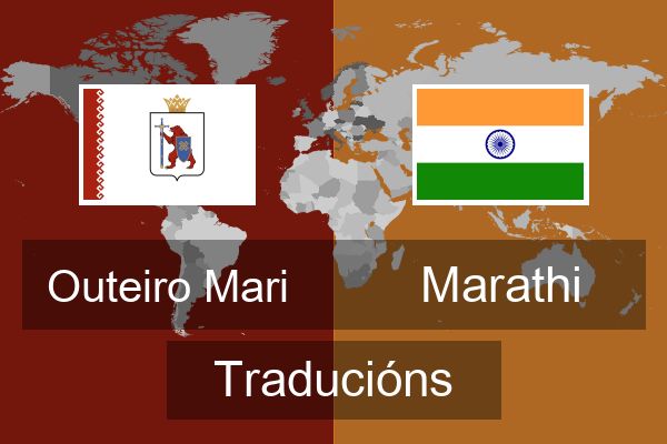  Marathi Traducións