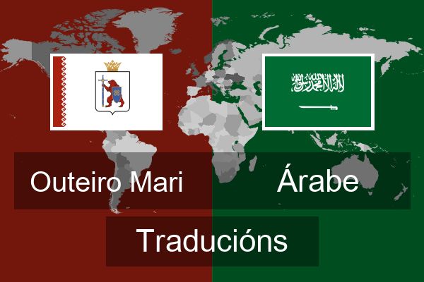  Árabe Traducións