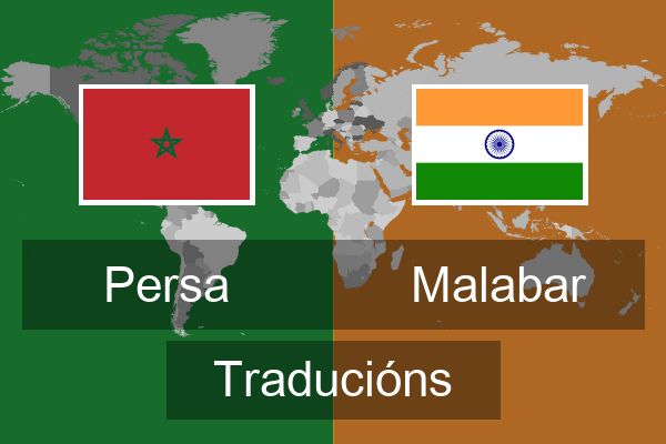  Malabar Traducións