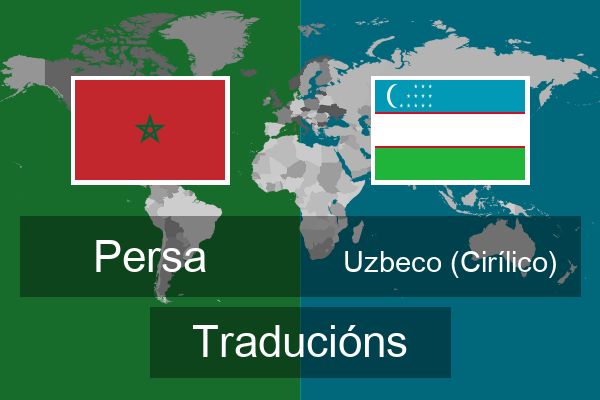  Uzbeco (Cirílico) Traducións