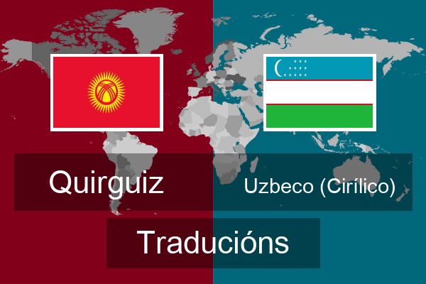  Uzbeco (Cirílico) Traducións