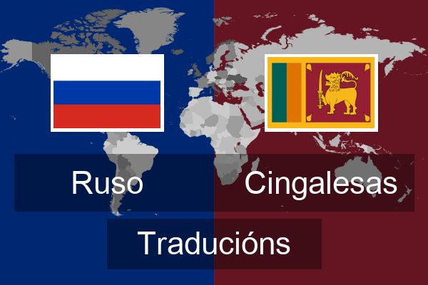  Cingalesas Traducións