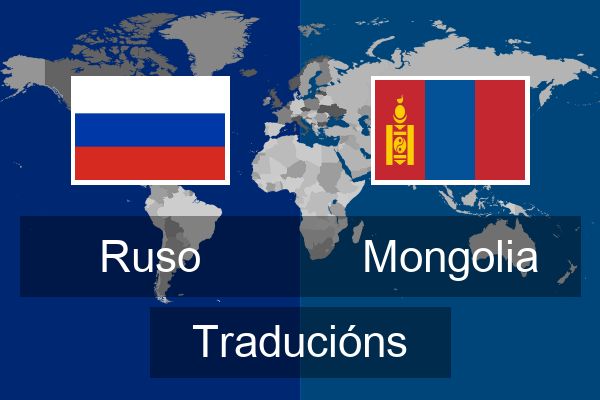  Mongolia Traducións