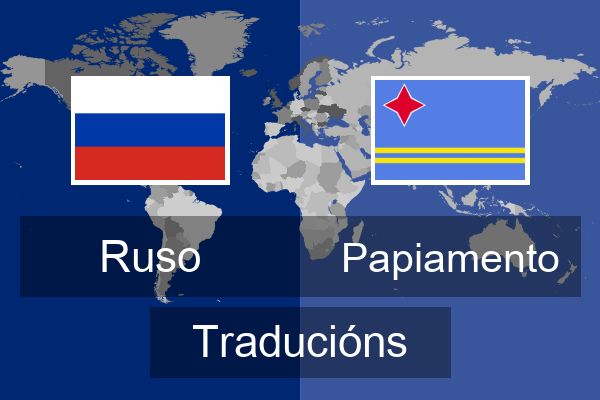  Papiamento Traducións