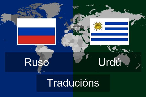  Urdú Traducións