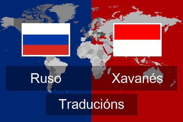  Xavanés Traducións
