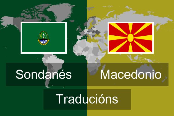  Macedonio Traducións
