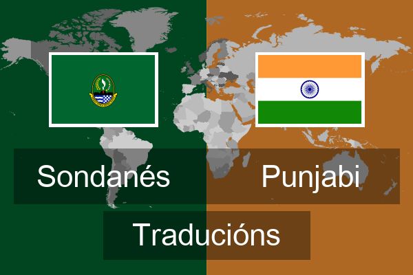  Punjabi Traducións