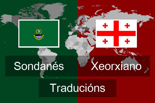  Xeorxiano Traducións